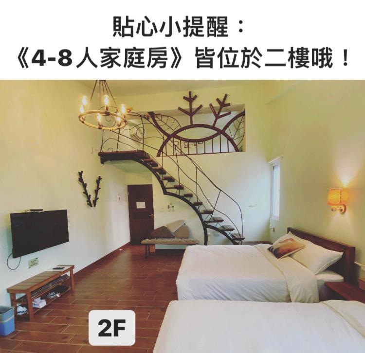 鹿野郷 Deer House Bed & Breakfast エクステリア 写真